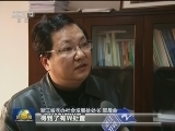 浙江因地制宜推行垃圾分类