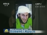 耶路撒冷发生卡车冲撞人群事件