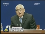国新办发布会介绍中央纪委七次全会有关情况