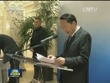 瑞士首家“中国图书中心”揭幕