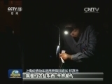 新闻特写：动车保洁员 守夜不眠的12小时