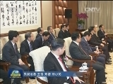俞正声会见阮富仲并共同出席中越建交67周年友好活动