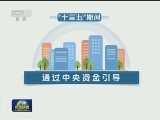 我国居家养老试点工作全面推开