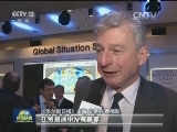 习主席演讲展现勇气 担当和信心