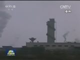 环保部约谈临汾市政府主要负责人