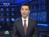 国务院印发《“十三五”市场监管规划》