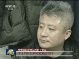 【新春走基层·家是什么】青丝白发 缕缕牵挂