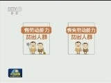 脱贫攻坚战 再踏新征程