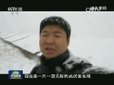 厉害了 我的国