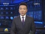 沙巴沉船事故船长被判6个月监禁