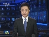 李克强和斯里兰卡总理互致贺电庆祝中斯建交60周年