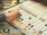 辽宁沈阳：“电波情缘”温暖出行路