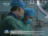 韩文宝：“陀螺式”的“换肝医生”