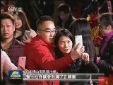 浓情元宵节 幸福满心间