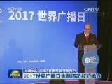国内联播快讯