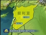 叙政府军加紧收复古城巴尔米拉