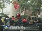 “两学一做” 重在实效