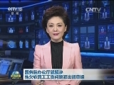 国务院办公厅就解决拖欠农民工工资问题派出督查组