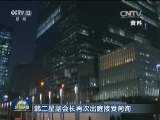 韩三星副会长再次出庭接受问询