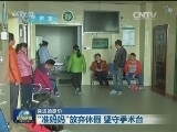 身边的感动