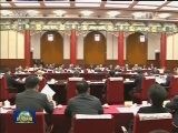 俞正声主持召开全国政协第五十四次主席会议并讲话