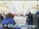 国际联播快讯