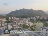 全国政协委员今起集中向大会报到