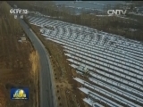 山西：因地制宜推进光伏扶贫