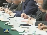 张德江参加浙江代表团审议