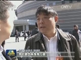【我与总书记议国是】践行核心价值观 创新发展勇担当