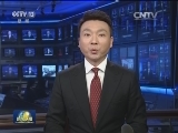 应习近平邀请 沙特国王将访华