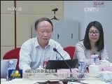 【代表委员议政建言】编纂民法典 全面推进依法治国