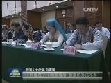 【来自基层代表委员的声音】啃下脱贫这块硬骨头