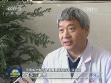 救治脑瘫患儿 豫新两地结“亲家”