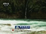 春天的中国