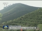 两会精神带回去 凝心聚力干起来