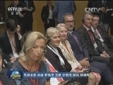 李克强与澳大利亚总理共同出席中澳工商界首席执行官圆桌会