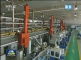 【践行新理念 激发新作为】辽宁：推进供给侧改革 振兴实体经济