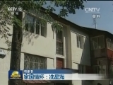 【与亲书】家国情怀：冼星海