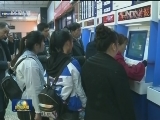全国铁路旅客发送量达984万人次