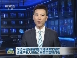 习近平就圣彼得堡市地铁发生爆炸造成严重人员伤亡向普京致慰问电