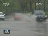 南方降雨降温 北方冷空气活动频繁