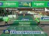 国际联播快讯