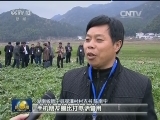 湖南：网上帮扶课堂 助力精准扶贫