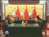 习近平同缅甸总统举行会谈 两国元首一致同意推动中缅关系持续健康稳定发展