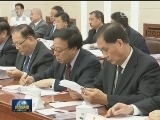 张德江主持召开十二届全国人大常委会第九十三次委员长会议