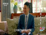 中国式关系 31集