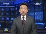 习近平对廖俊波同志先进事迹作出重要指示强调 不忘初心扎实工作廉洁奉公 身体力行把党的方针政策落实到基层和群众中去