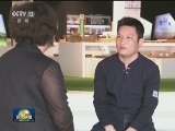 廖俊波：真心实意为人民造福