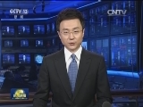 国务院印发《关于做好当前和今后一段时期就业创业工作的意见》